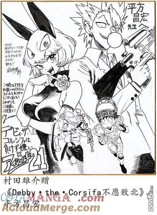 第37页
