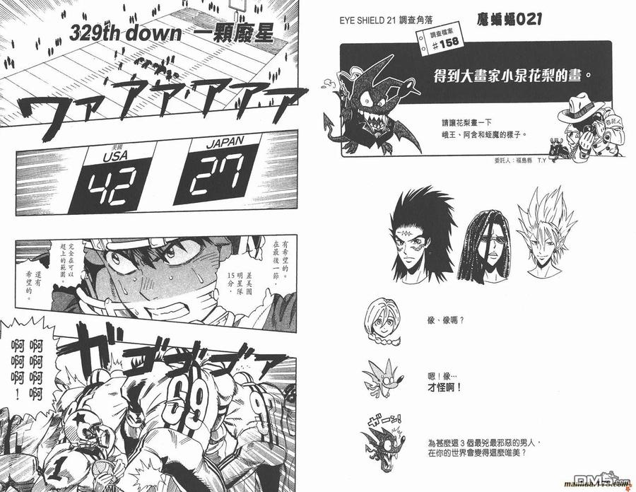 第44页