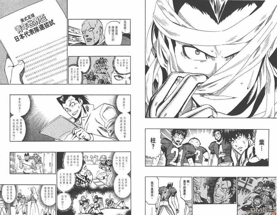 第48页