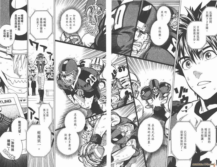 第70页