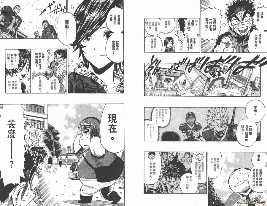 第88页