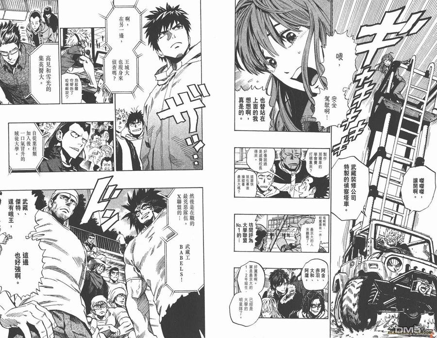 第90页