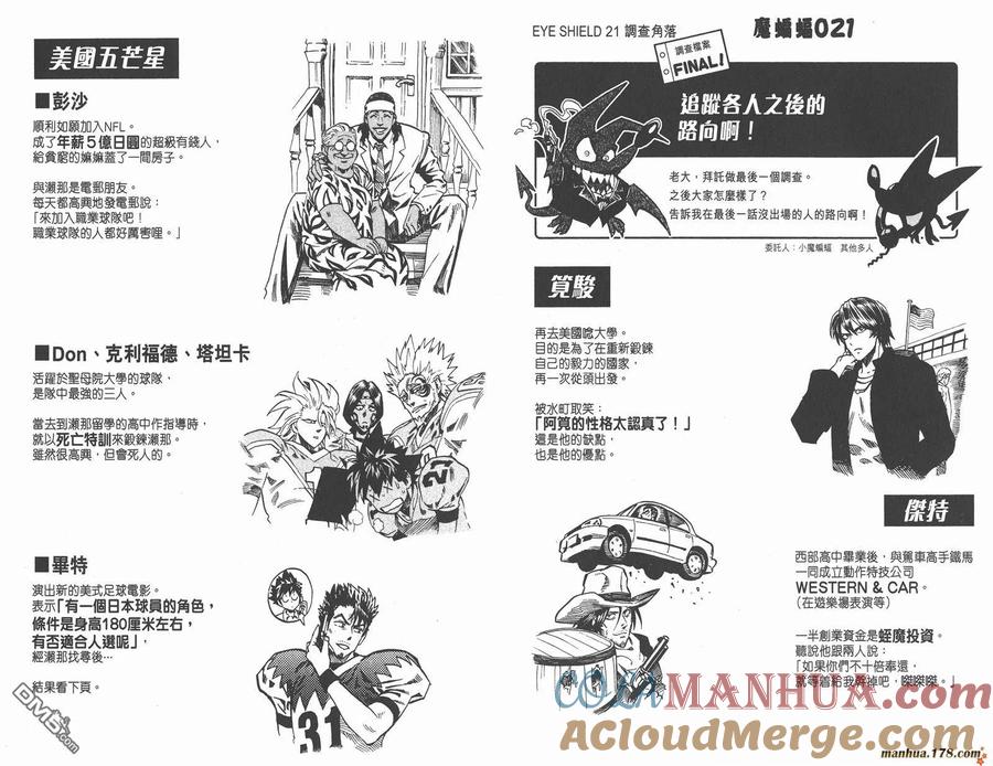 第97页