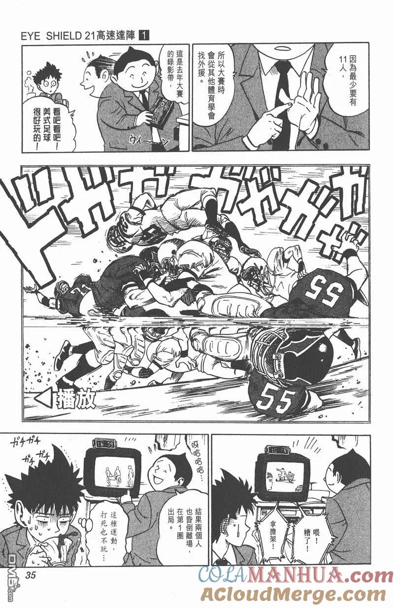 第31页
