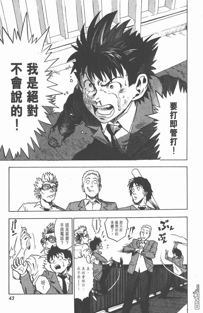第39页