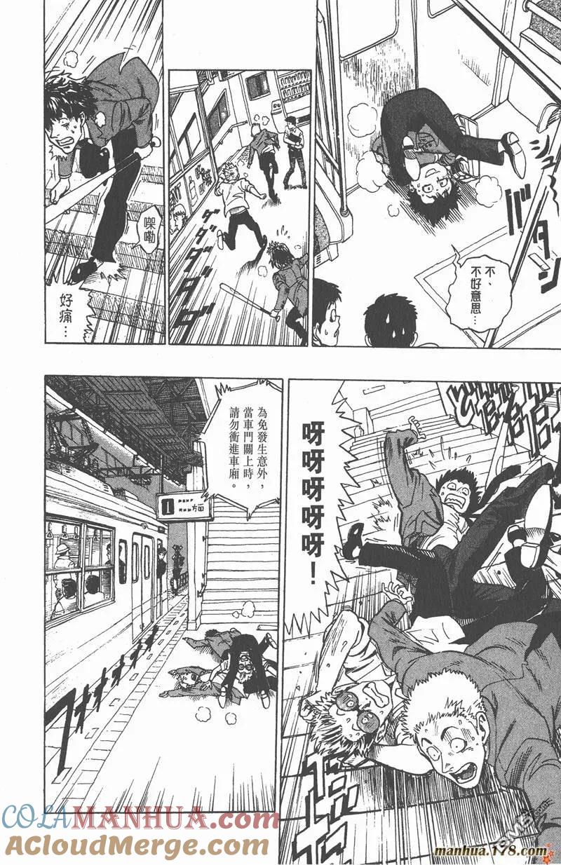 第52页
