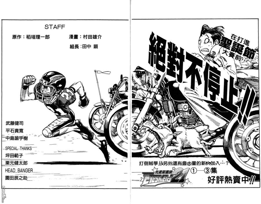 第100页