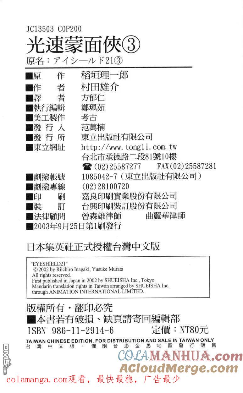 第101页