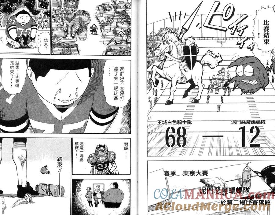 第29页