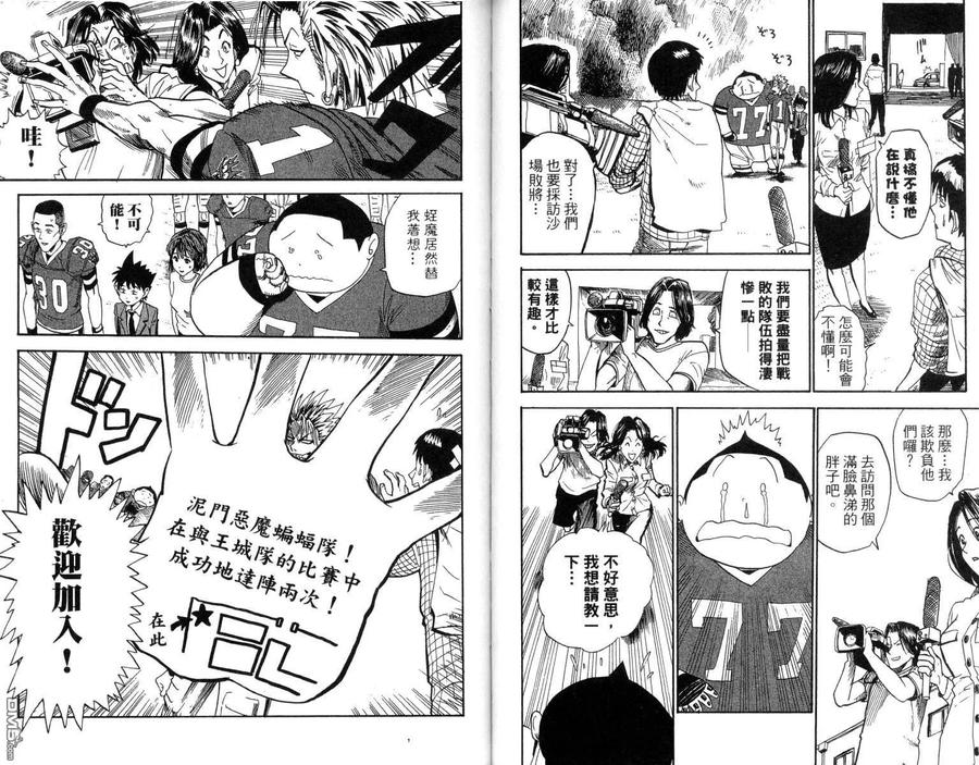 第34页