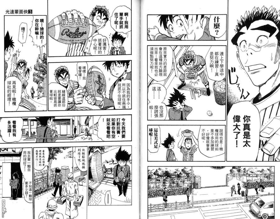 第51页