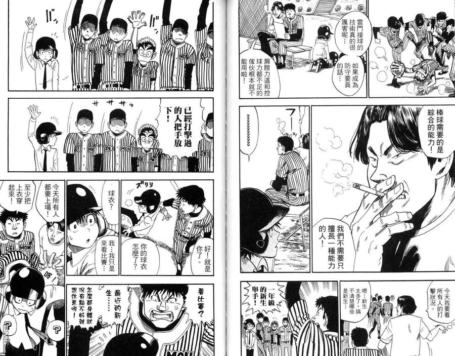 第60页
