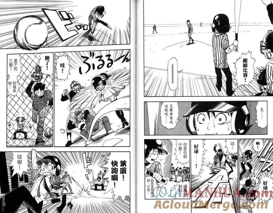 第61页