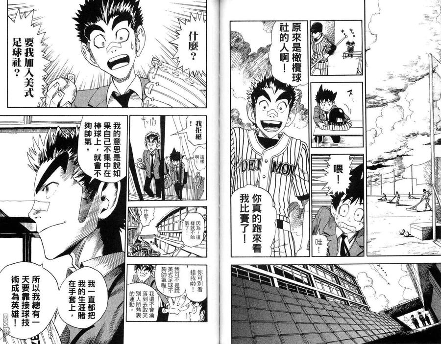 第63页