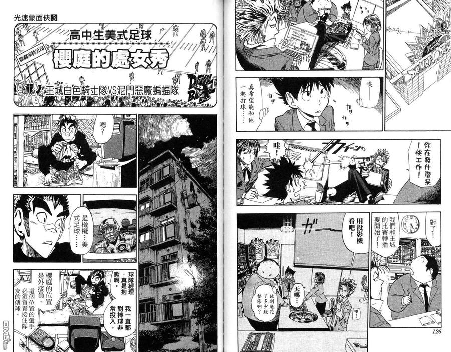 第64页