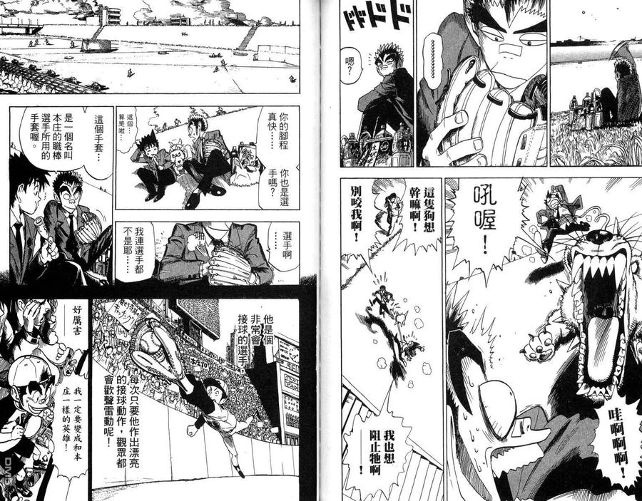 第74页