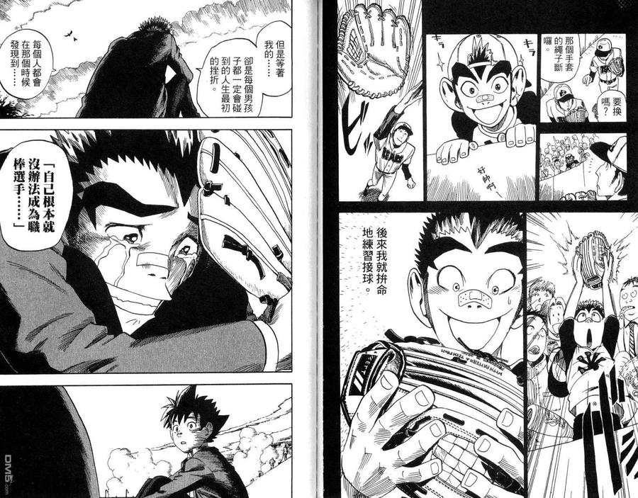 第75页