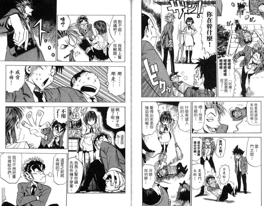 第82页