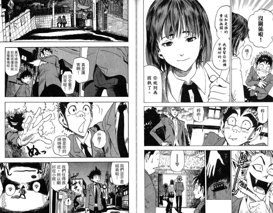 第83页