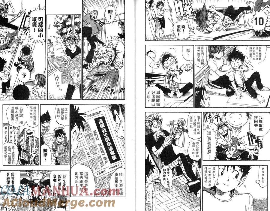 第89页