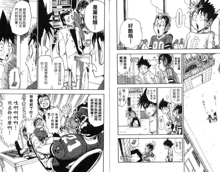 第96页