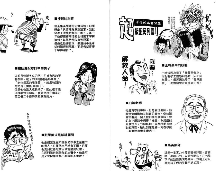 第98页