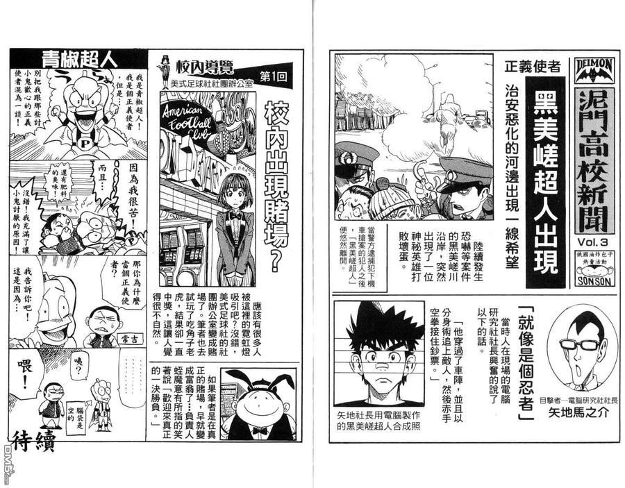 第99页