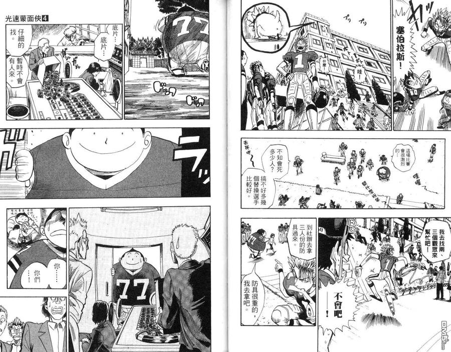 第22页
