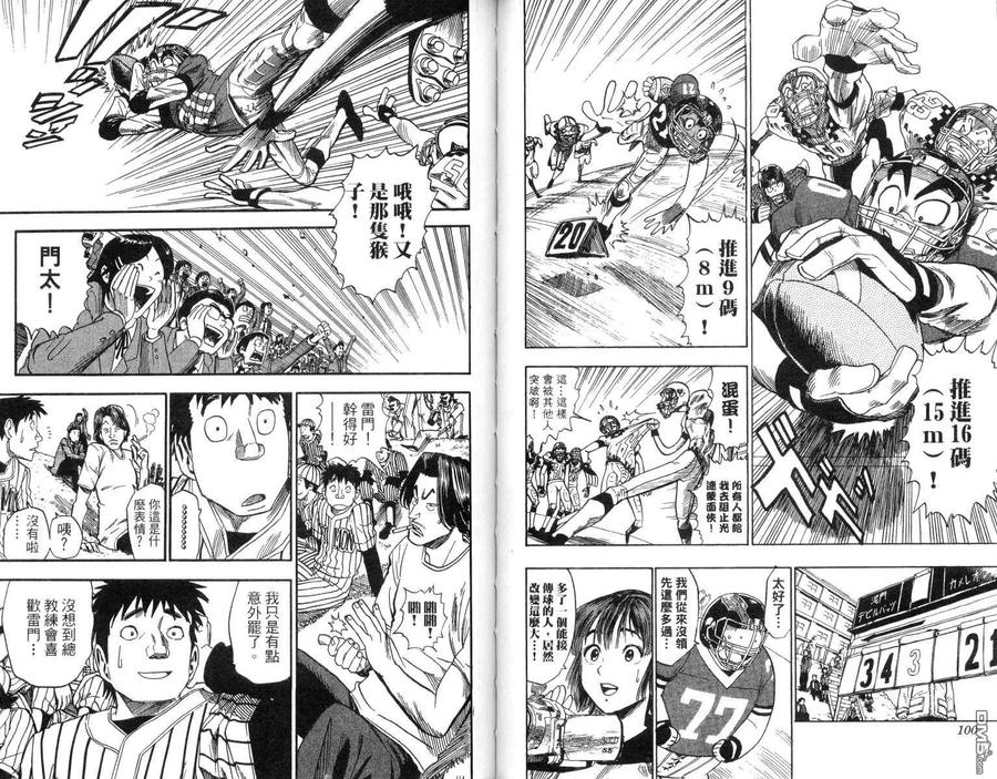 第51页
