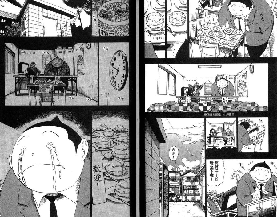 第60页