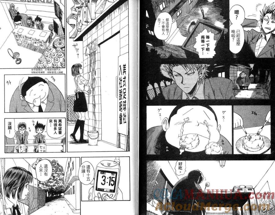 第61页