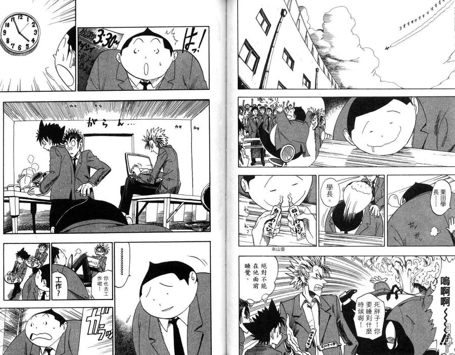 第62页