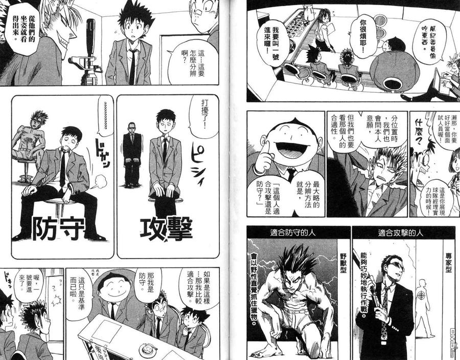 第64页