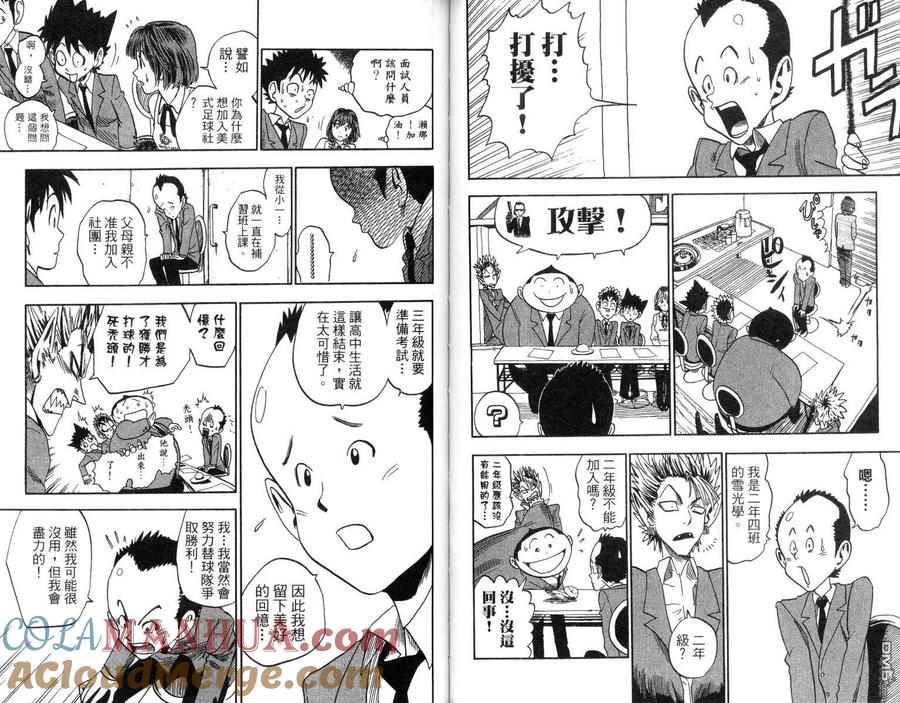 第65页