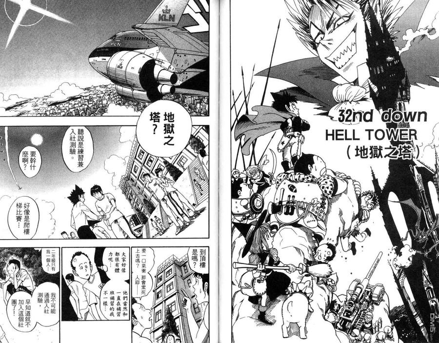 第71页