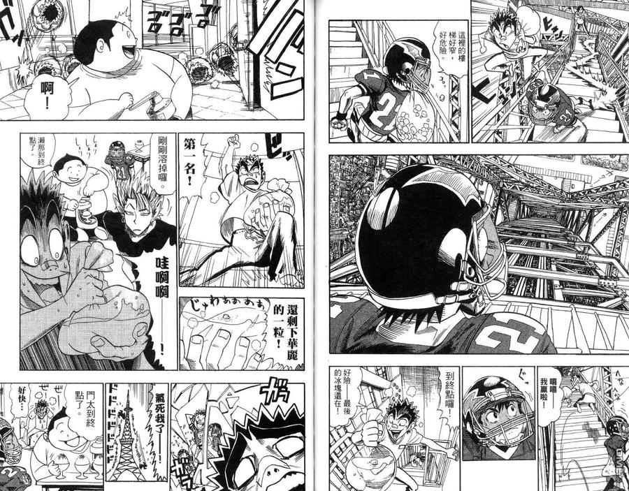 第83页