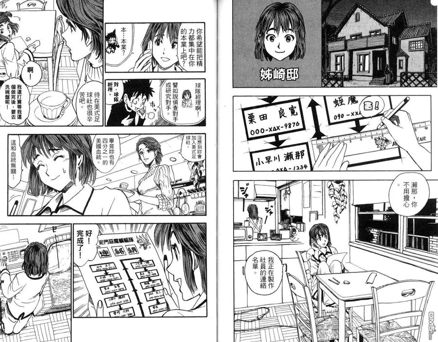 第88页