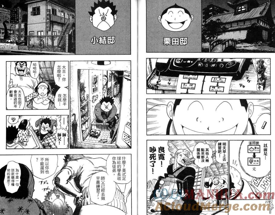 第89页
