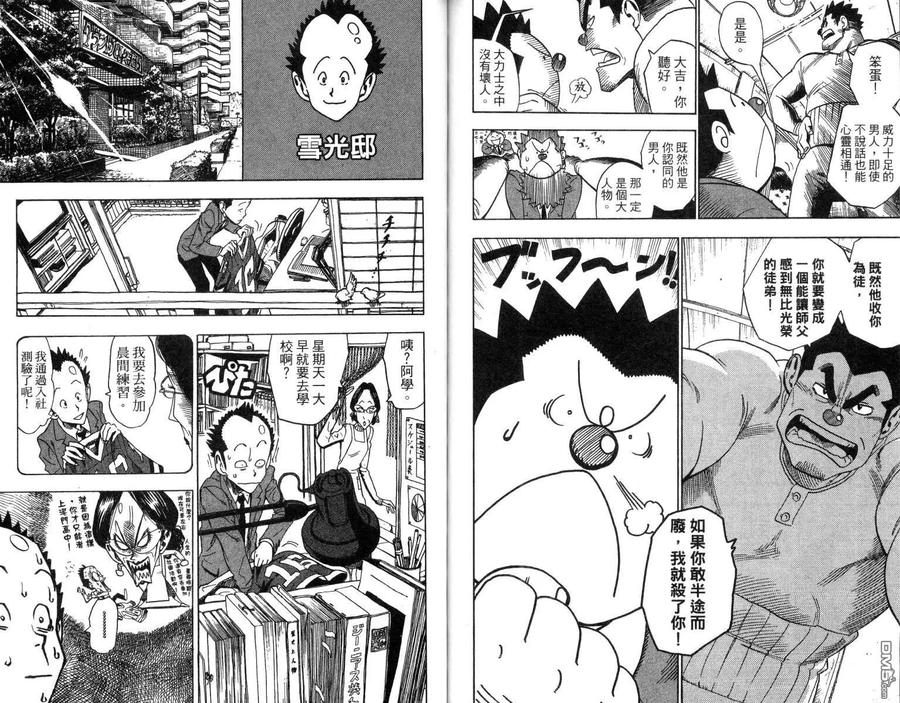 第90页