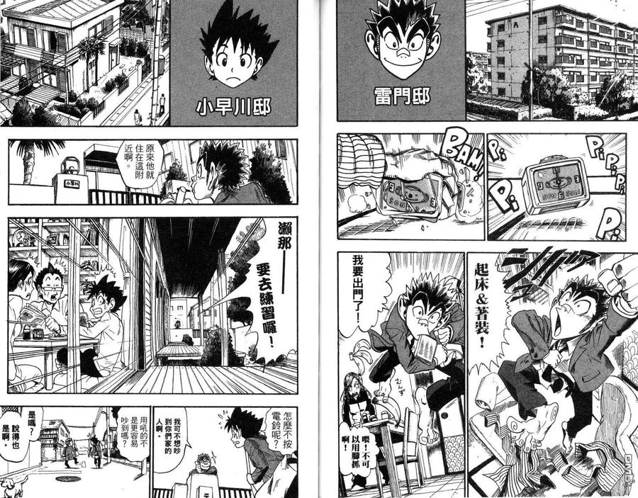第92页