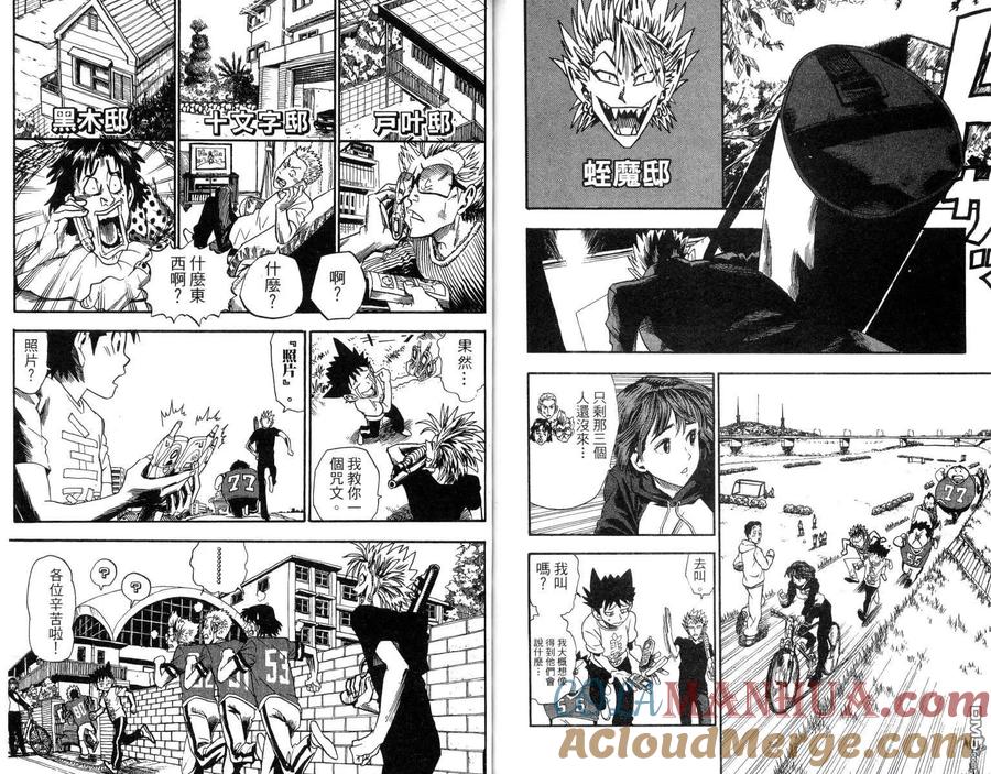 第93页