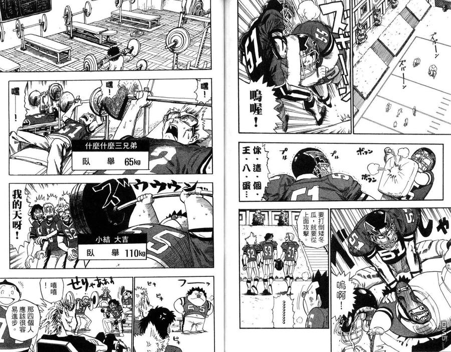 第94页