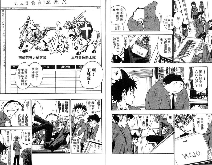 第96页