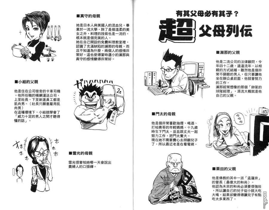 第99页