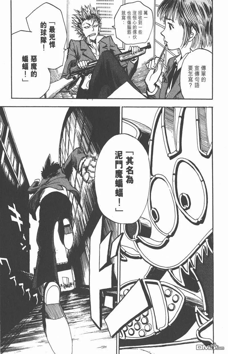 第22页