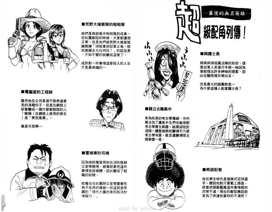 第100页