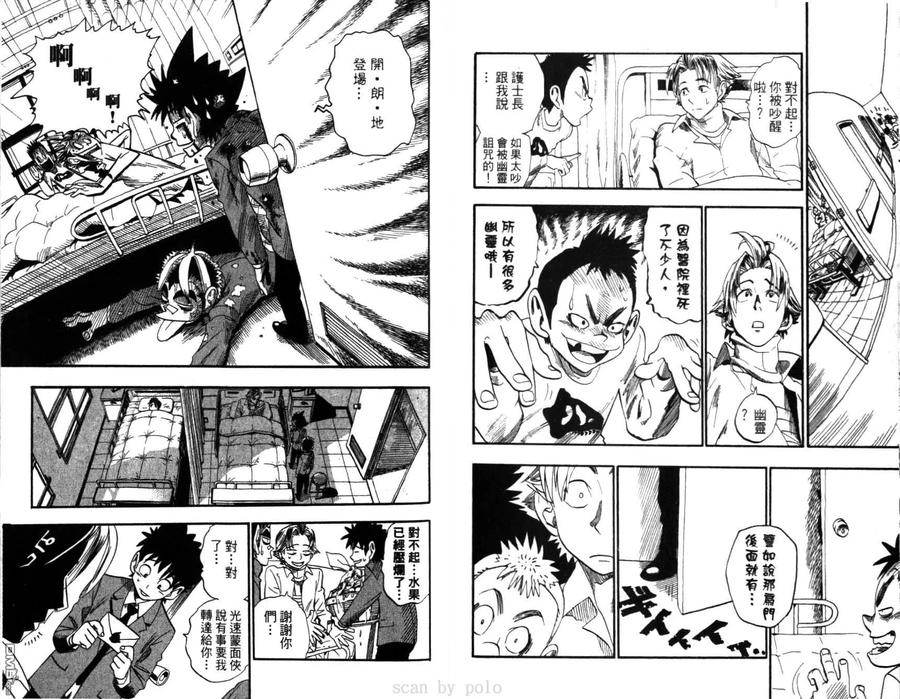 第36页