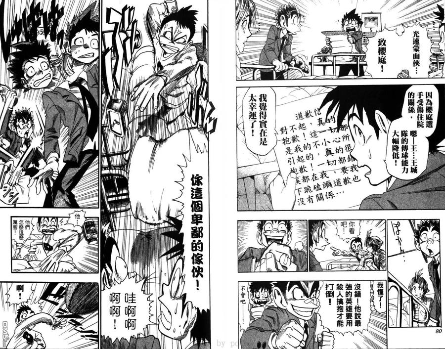 第42页