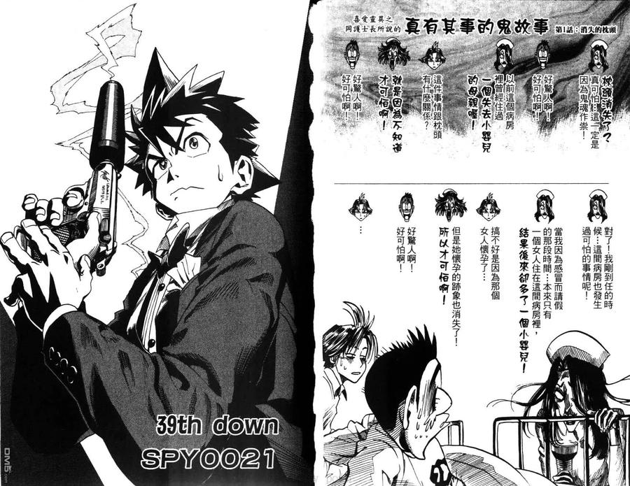 第48页