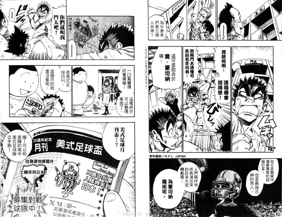 第52页